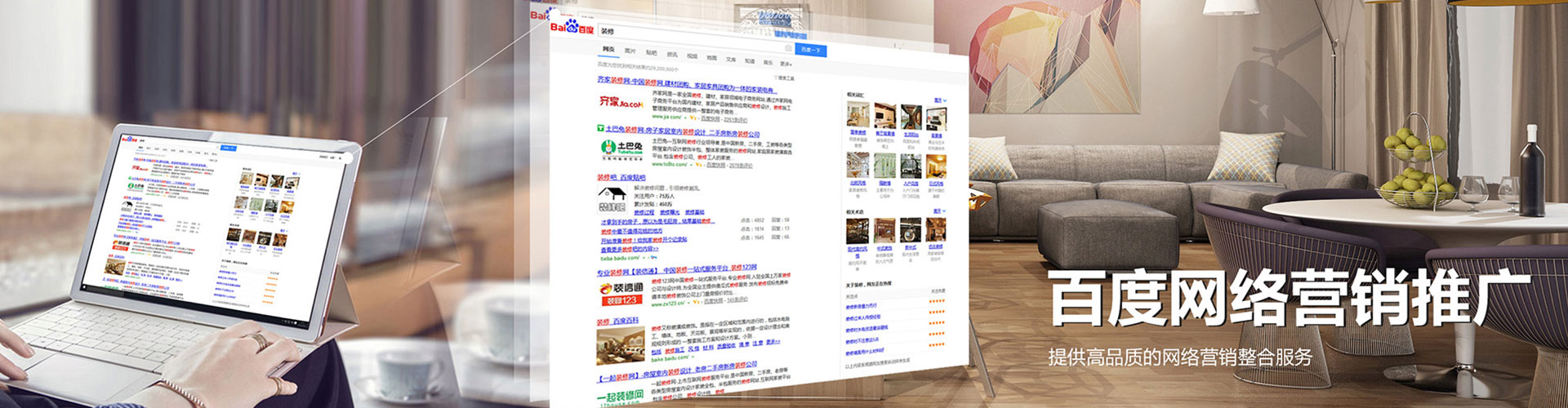 昌都信息流大师
