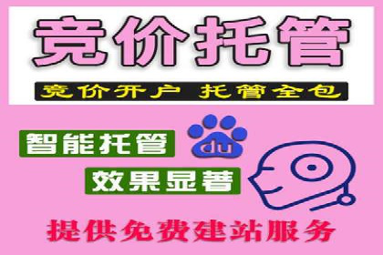 案例解析：信息流推广开户的创意与执行